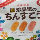 珍品堂 珍品堂のちんすこうファミリーP 165g