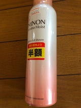 ミノン アミノモイストアミノフルシャワー 150g