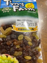 ホクセイ タイニーファームレーズンミックス 70g