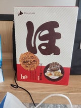 福太郎 ほがじゃほたて大 2枚×16