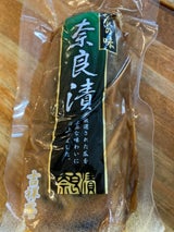 吉祥庵 奈良漬 1本