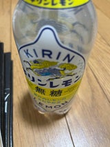 キリン キリンレモン 無糖 PET 450ml