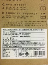 金沢大地 わたしのぬか床 タッパ付 1kg