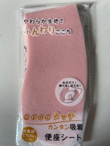 アオヤ　やわらか吸着便座シート　ピンクのレビュー画像