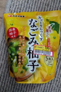 ハナマルキ　香るおみそ汁　なごみ柚子　５食のレビュー画像