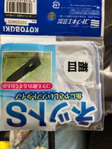 寿工芸 K-196ネットS細目コケ取り付 1個