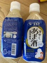 宝来屋 冷やしあま酒 PET 350ml
