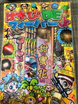 マルカ はなびDEフィーバーJR 1P