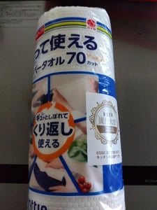 スコッティ ファイン 洗って使えるペーパータオル70カット1ロールのレビュー画像