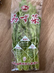 ＪＡ全農いばらき　みず菜　１５０ｇのレビュー画像