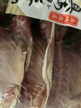 ヤマカ 長崎あじ 3枚