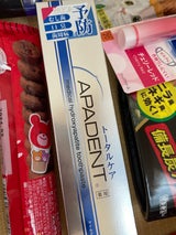 サンギ アパデント トータルケア 120g