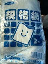 リューセロ ポリ規格袋LLエコ2斤 100枚