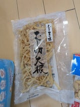 海産物問屋ナカハラ むし切大根 40g