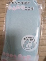 アオヤ やわらか吸着便座シート ブルー