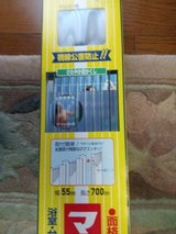 川口技研 マドミラン PU—557 アンバー