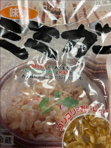 沖縄ハム　味付きミミガー　袋　２７０ｇ