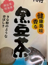 ヤマタケ KK黒豆茶 12g×12P
