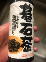 大豊町碁石茶協同組合 碁石茶 195g
