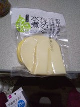 JA紀ノ川 たけのこ水煮 200g