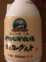 九重観光 飲むヨーグルト 500ml