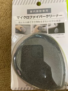 商品写真