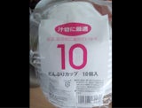 アート どんぶりカップ 600ML 10個