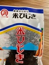 シマウマ 米ひじき 15g