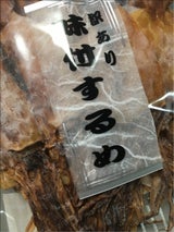 末広フーズ 訳あり味付するめ 80g