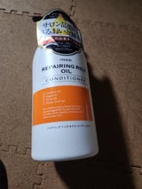 プロイオン リペアCD 1L P32006