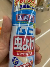 ムヒの虫よけムシペールPS 200ml