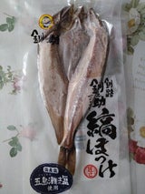 釧之助 干開真ほっけ 1枚