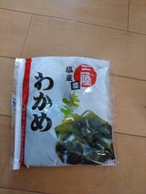 旬鮮 徳用三陸産塩蔵わかめ 75g