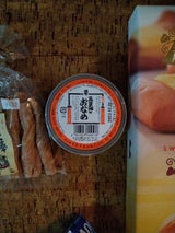 弓削多 おなめカップ 180g