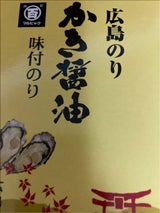 マルヒャク かき醤油味付のり 1本