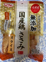 九州ペット Q-Pet国産鶏ささみスライス 90g