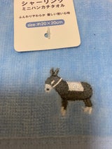 シナップス シャーリングミニタオル めがね ブルー