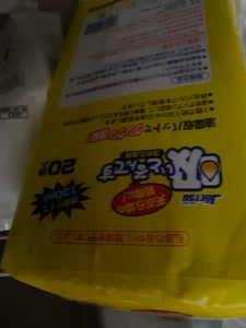 上越 吸いとるんです 20個入りのレビュー画像