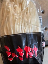 クローバーフォー えのき 100g