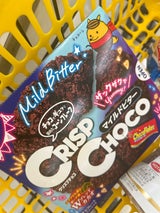 日清シスコ クリスプチョコマイルドビター 8個