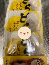 ハタダ どら一おもいでカスタード 3個