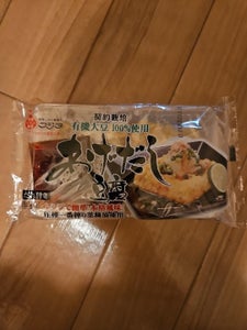 藤田食品　有機あげだし豆腐　２個のレビュー画像
