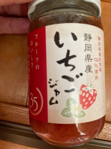 伊豆Ｆ　３５度静岡産いちごジャム　１８０ｇのレビュー画像