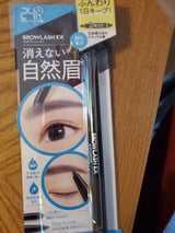 ブロウラッシュEX WアイブロウAGY 1本