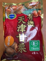 カントン 中国産くり 260g