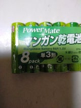 スバル パワメイト マンガン乾電池 8P