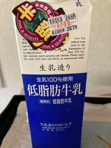 熊本県酪農業　生乳造り低脂肪牛乳　１０００ｍｌのレビュー画像