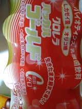 プレット パッカルゴールド 65ml×8