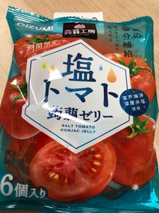 下仁田物産　塩トマト蒟蒻ゼリー　６個のレビュー画像