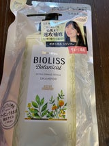 ビオリス ボタニカルSPエクストラDリペア替340